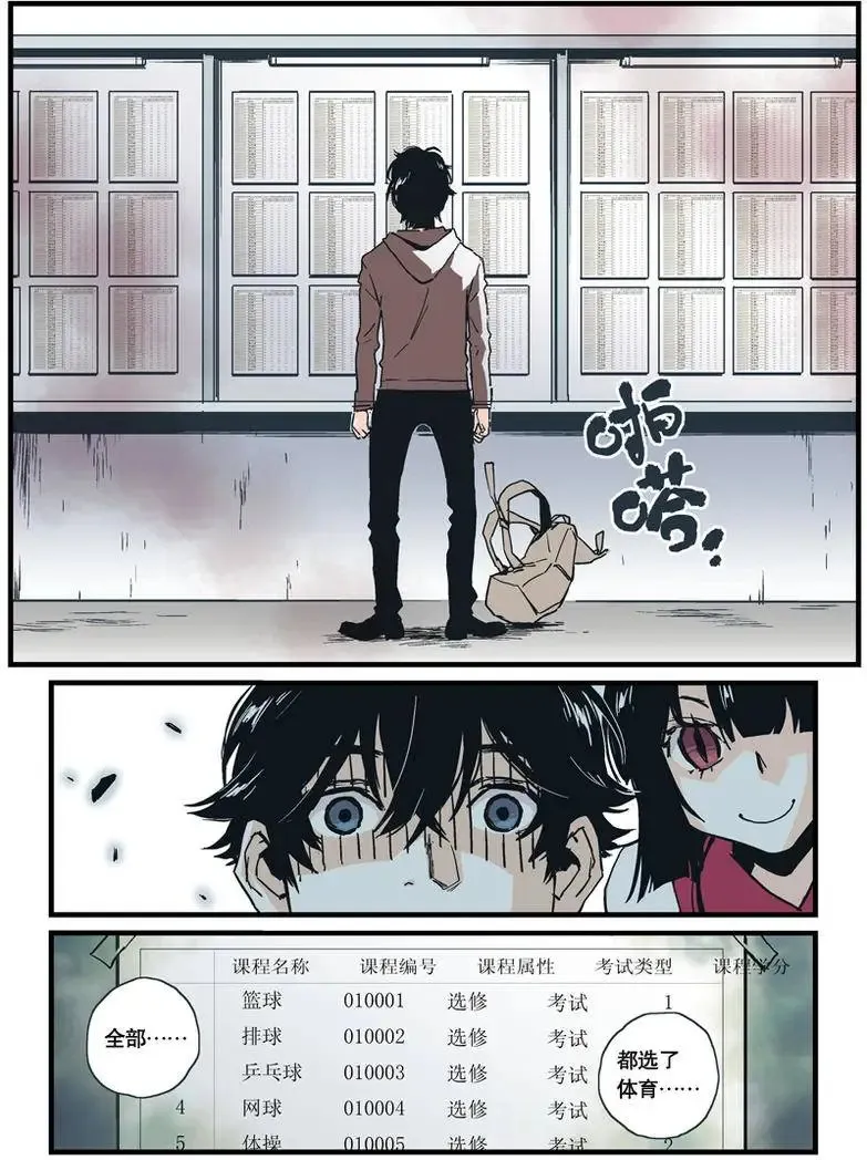 第01回 第18页