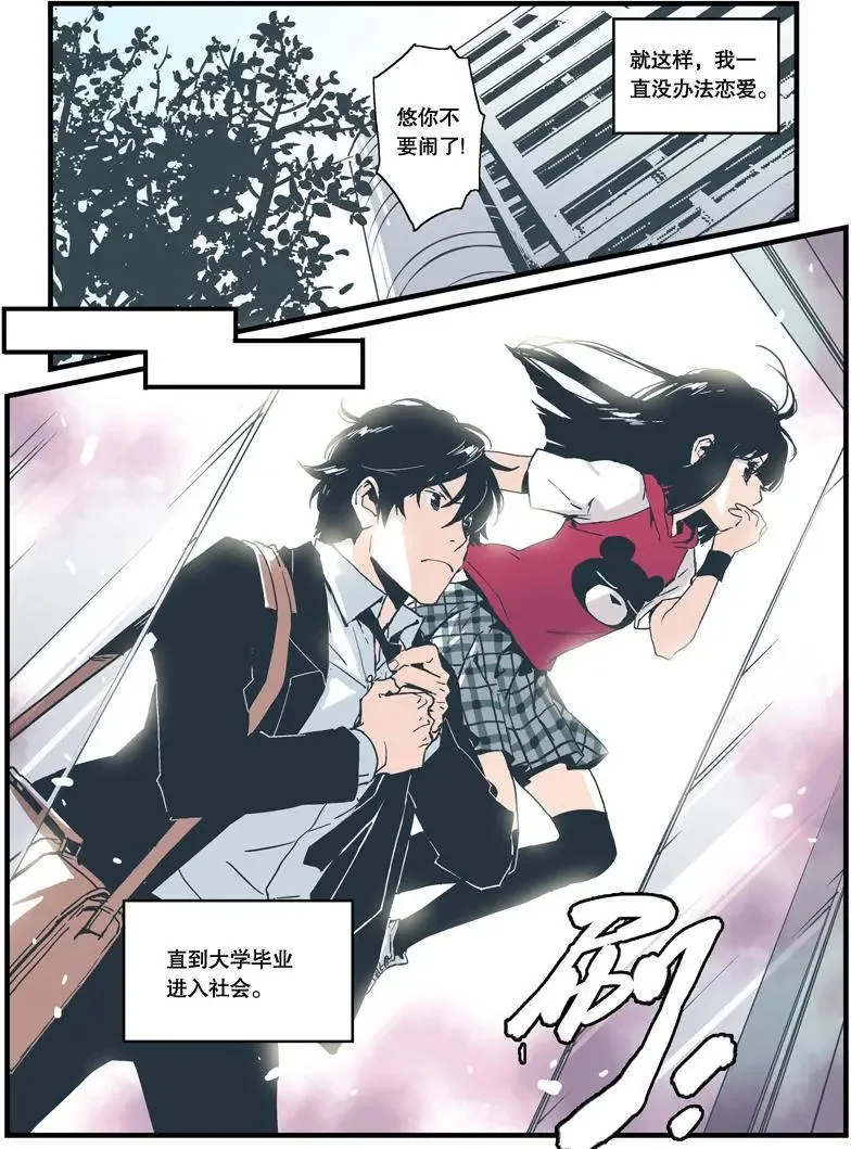 第01回 第19页