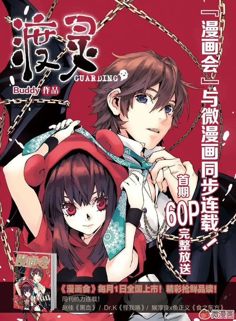 第01回 第22页