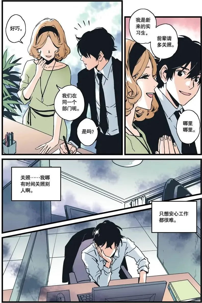 第01回 第24页
