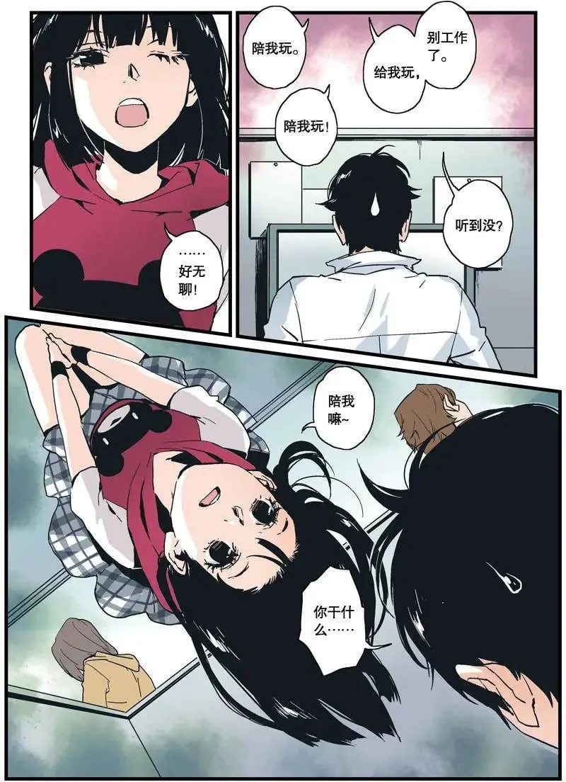 第01回 第25页