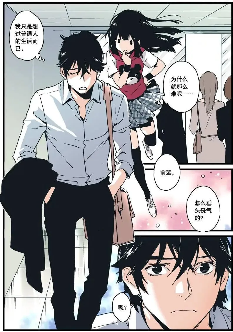 第01回 第29页
