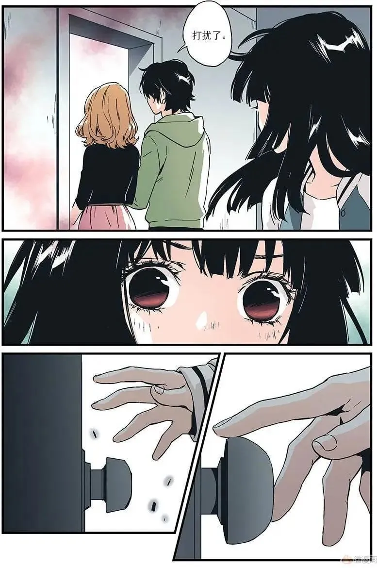 第09回 第2页
