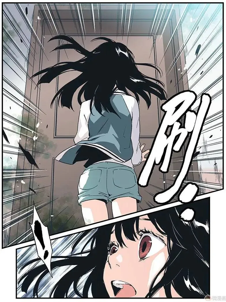 第09回 第3页