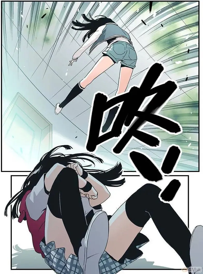 第09回 第5页