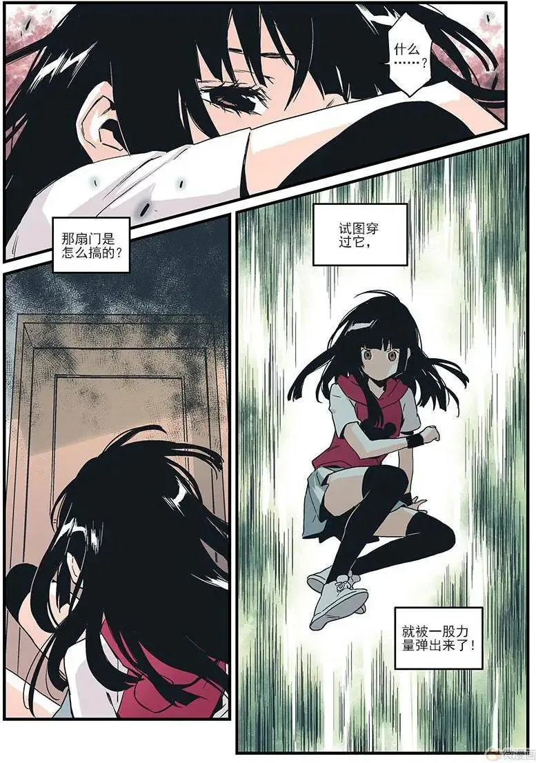 第09回 第6页