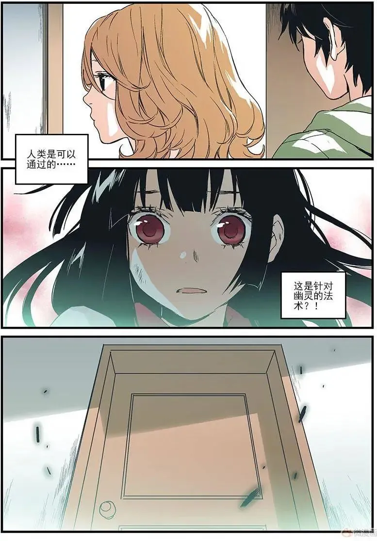 第09回 第7页