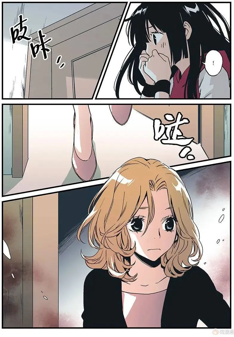 第09回 第13页