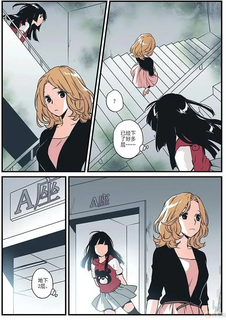 第09回 第15页