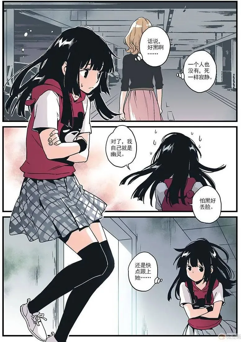 第09回 第18页