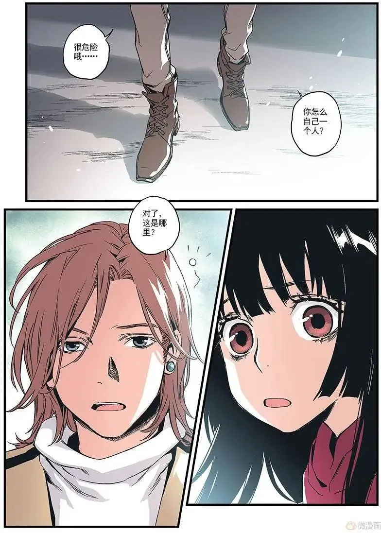 第09回 第22页