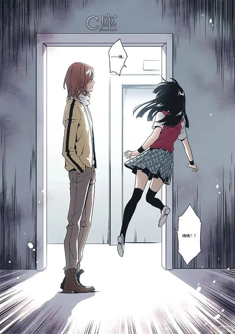 第09回 第23页