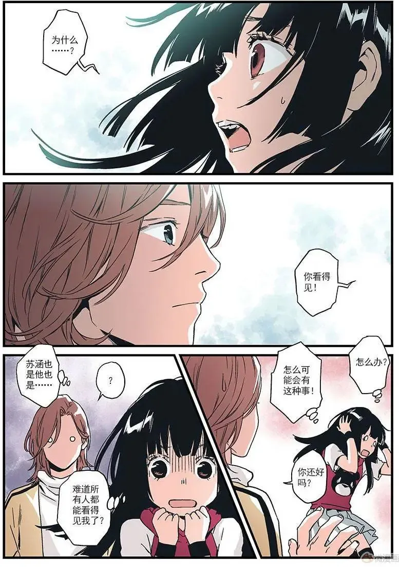 第09回 第24页