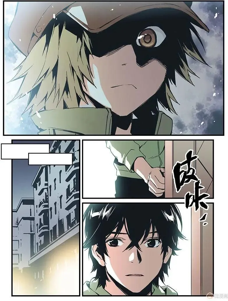 第09回 第27页