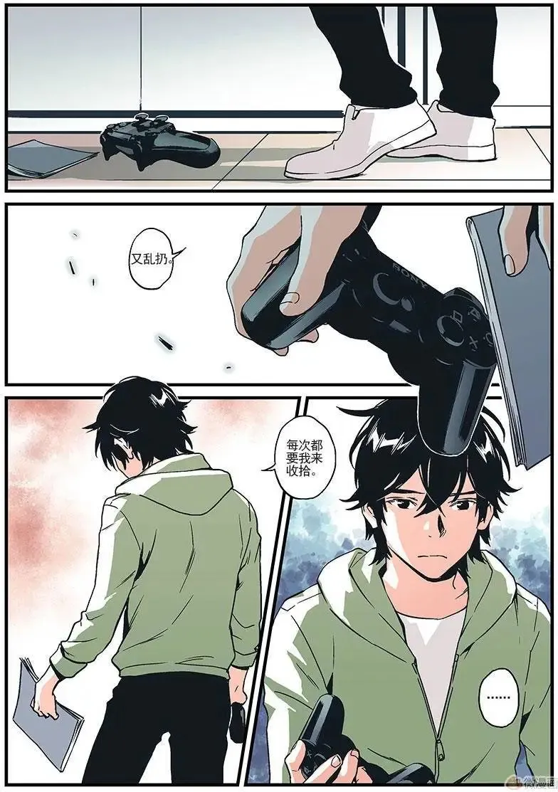 第09回 第29页