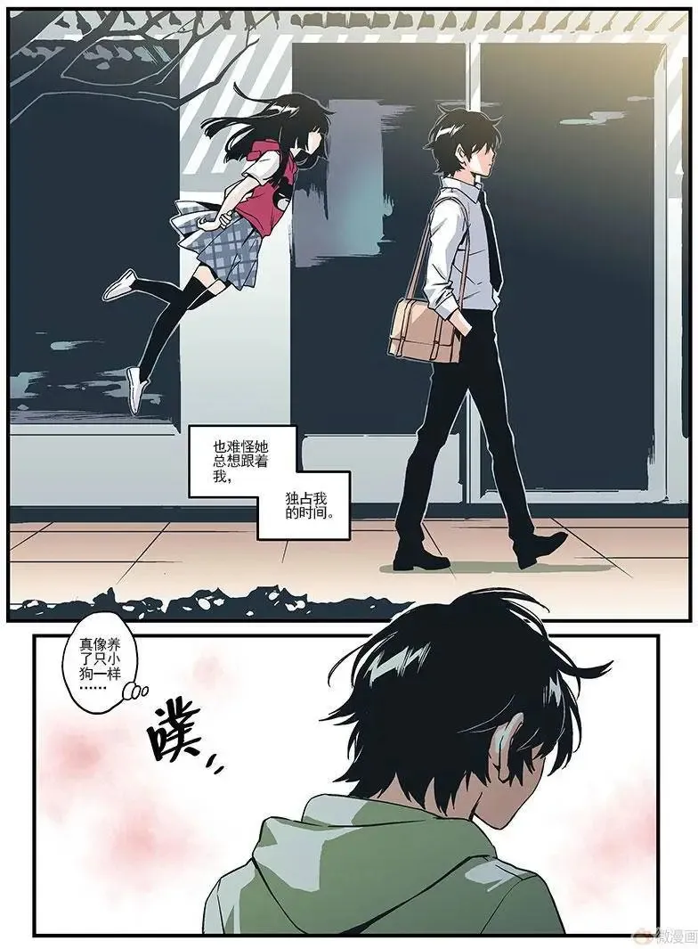 第09回 第31页