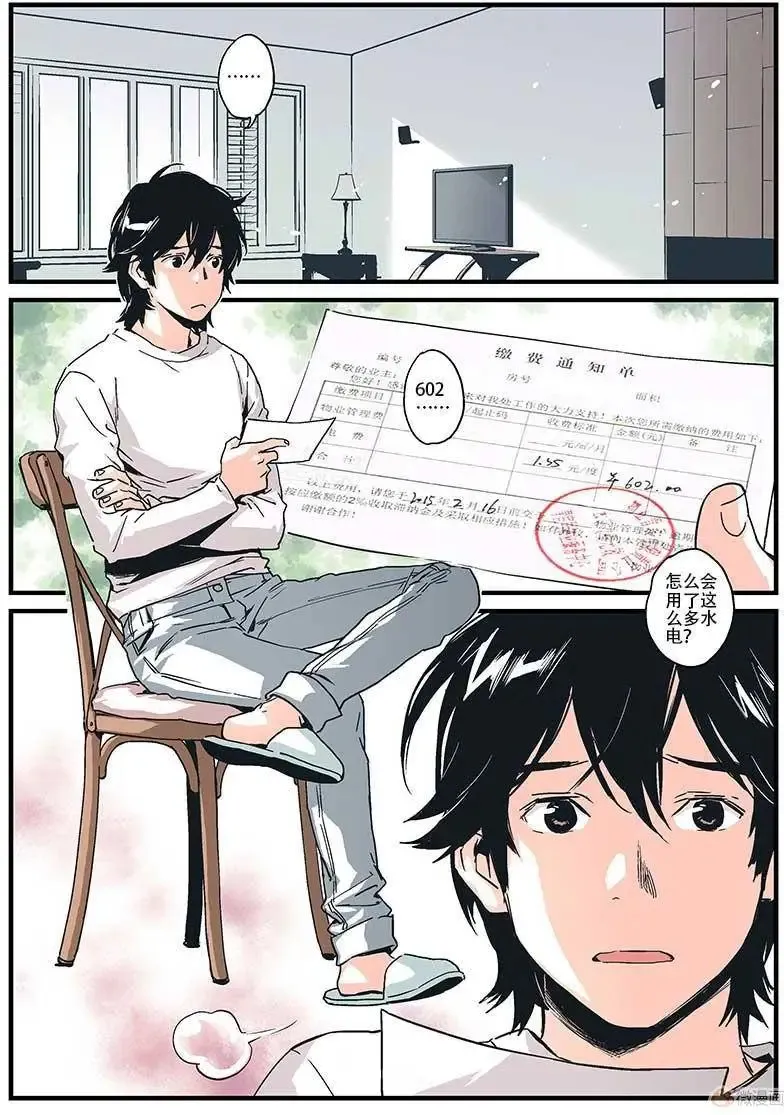 第09回 第39页