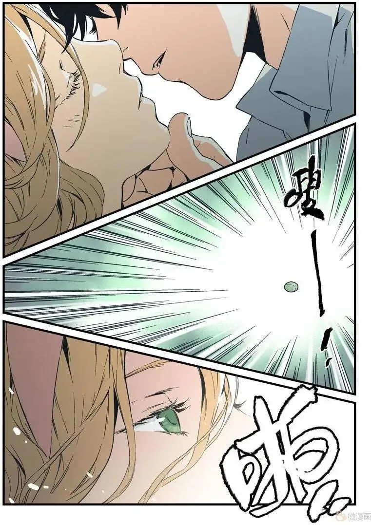 第12回 第24页