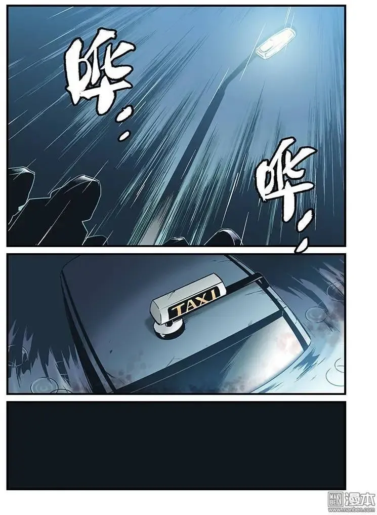 第28回 第31页