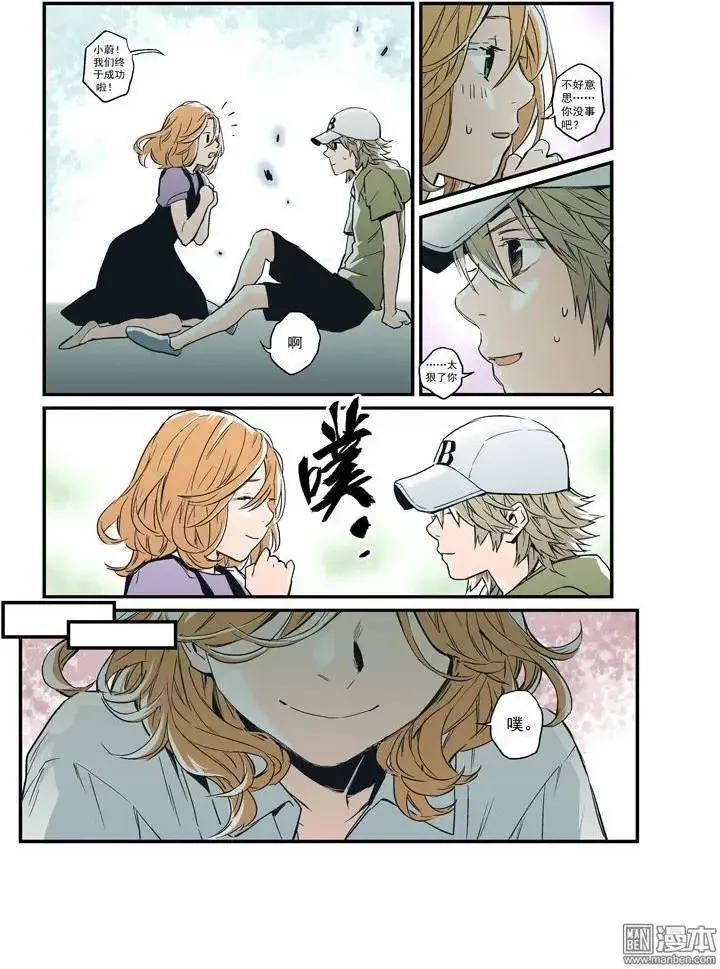 第33回 第20页