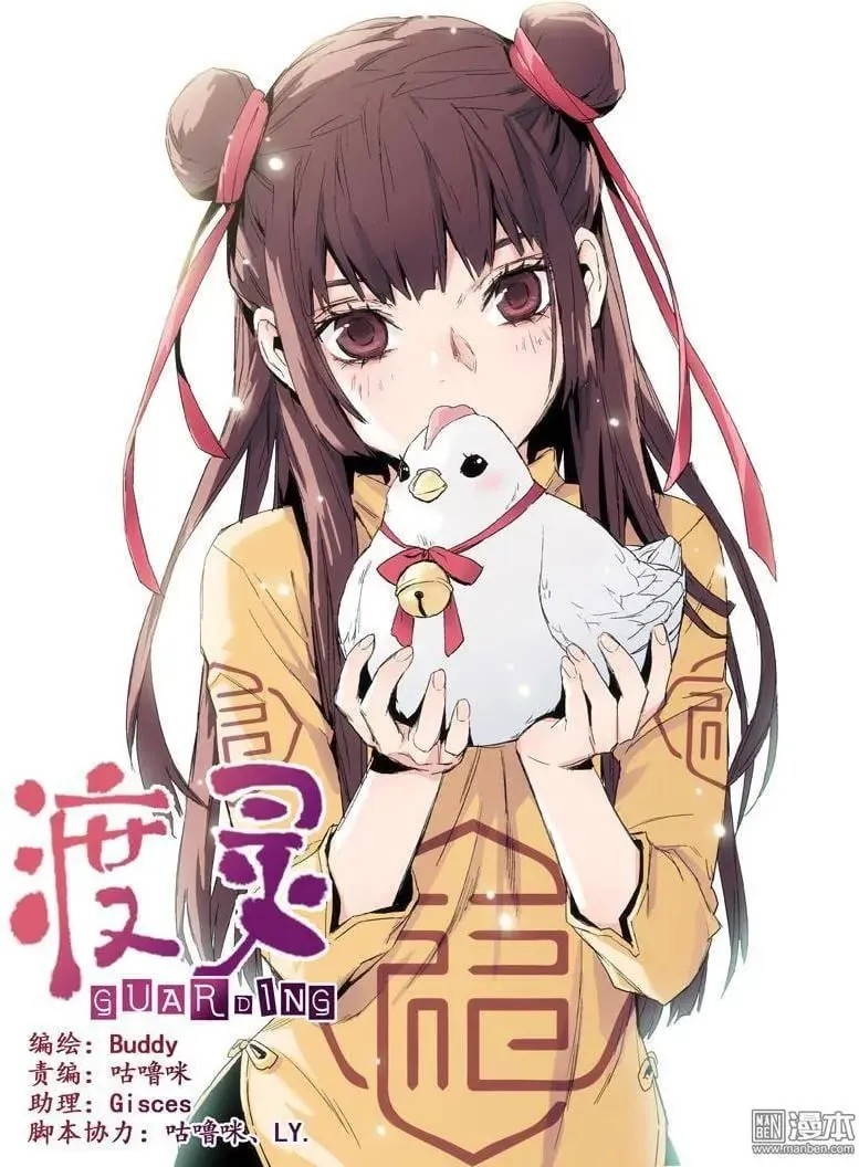 第42回 第1页