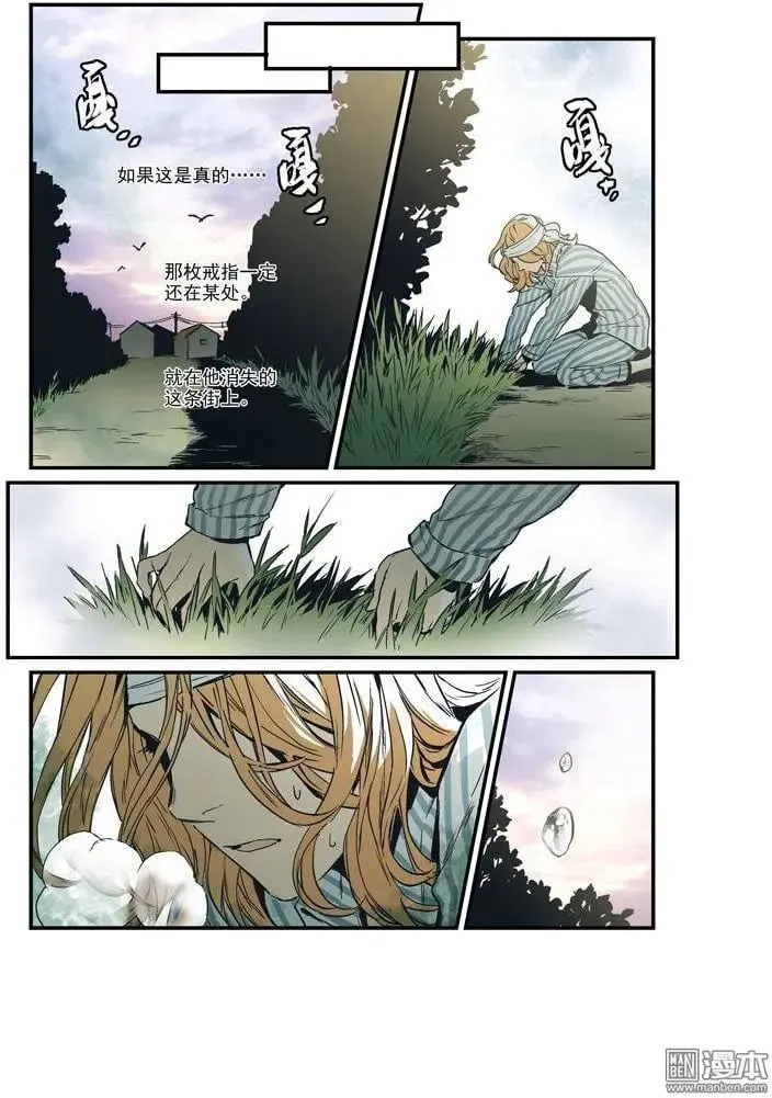 第42回 第2页