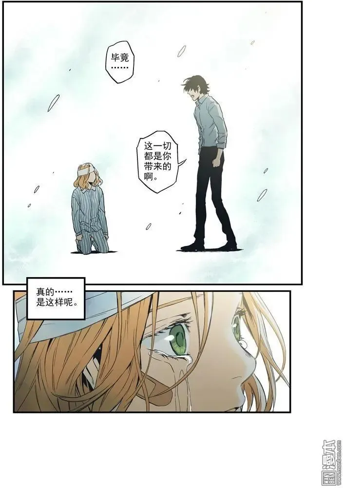 第42回 第8页