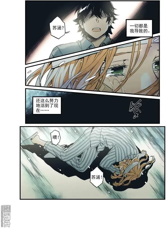 第42回 第9页