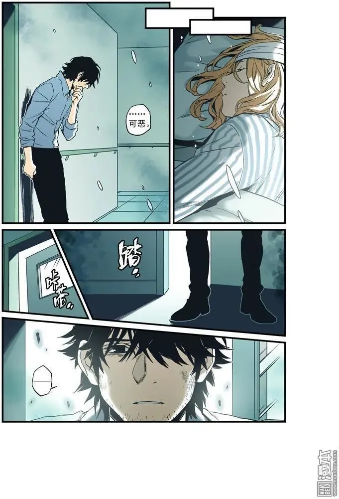 第42回 第14页