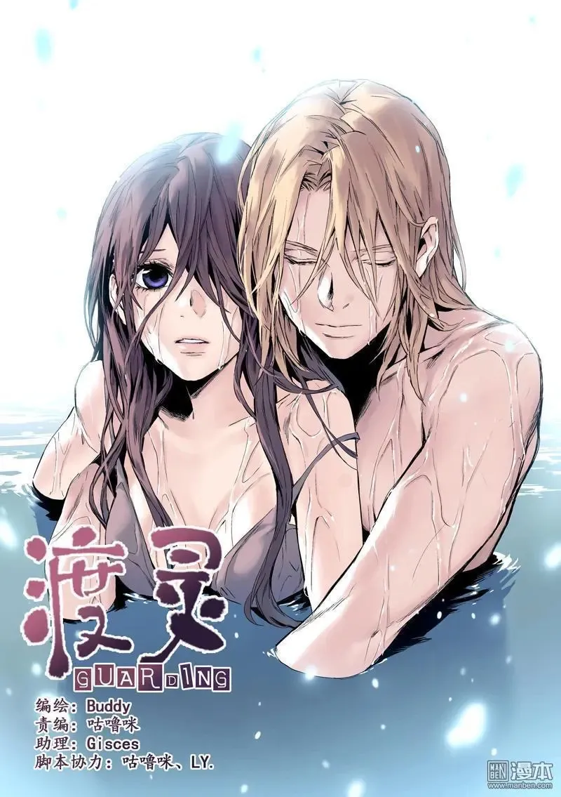 第42回 第18页