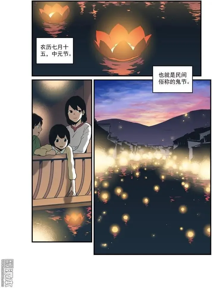 第42回 第19页