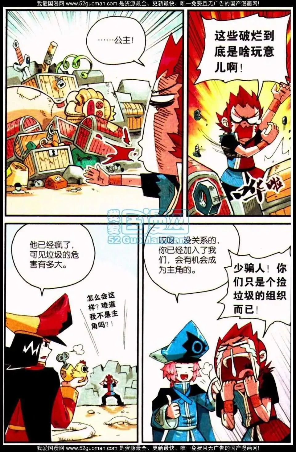 02册 第28页