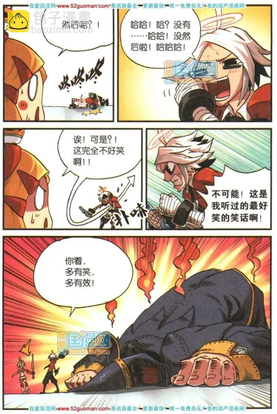 04册 第59页