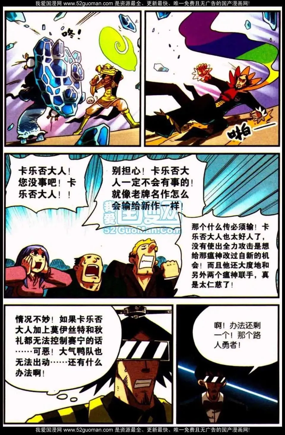 06册 第122页