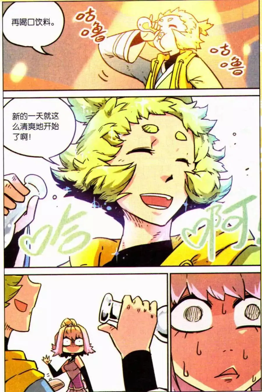 第111话 第10页
