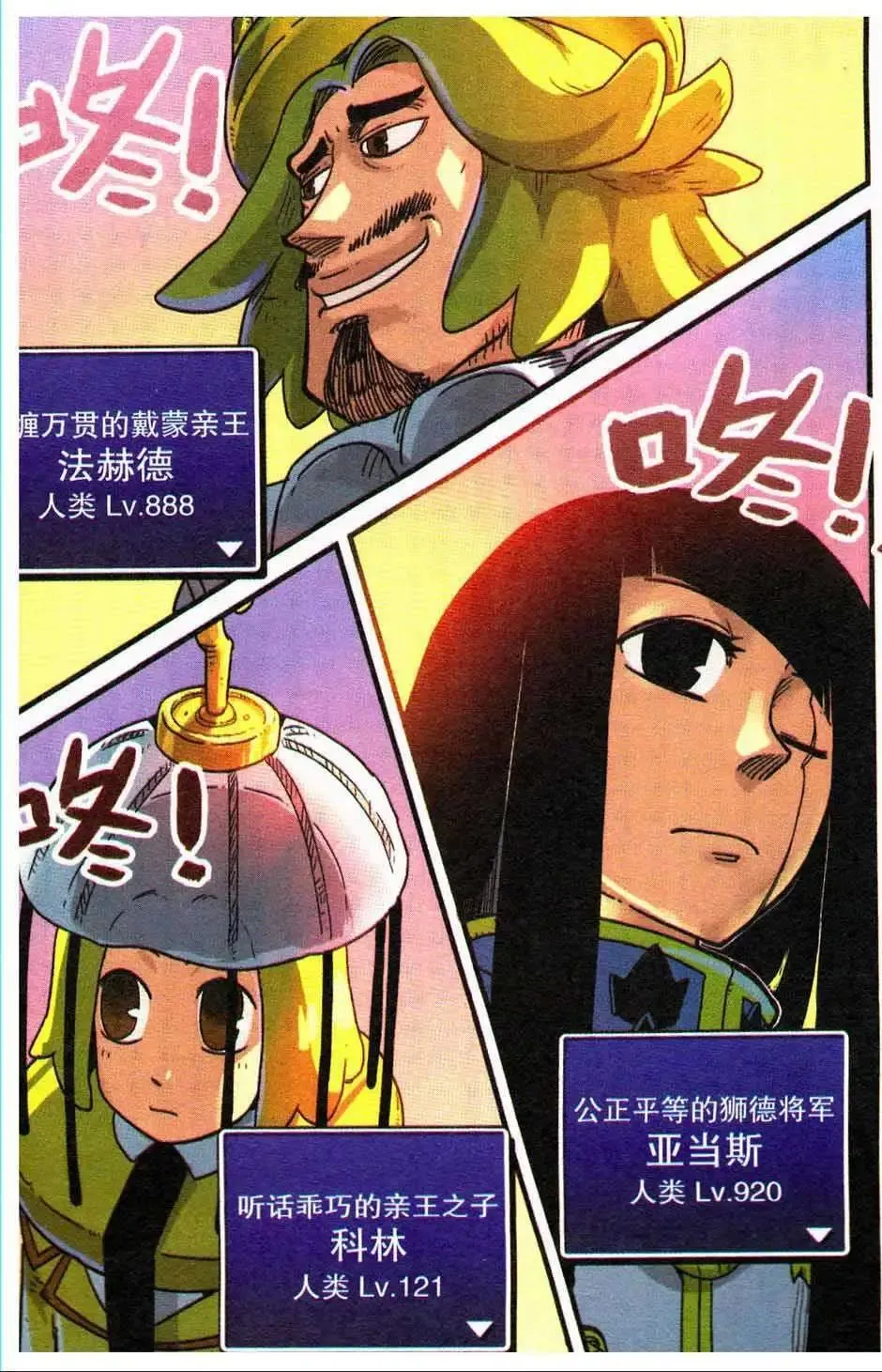 第11册 第124页
