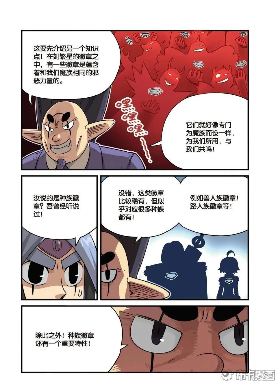 第9卷 第79页