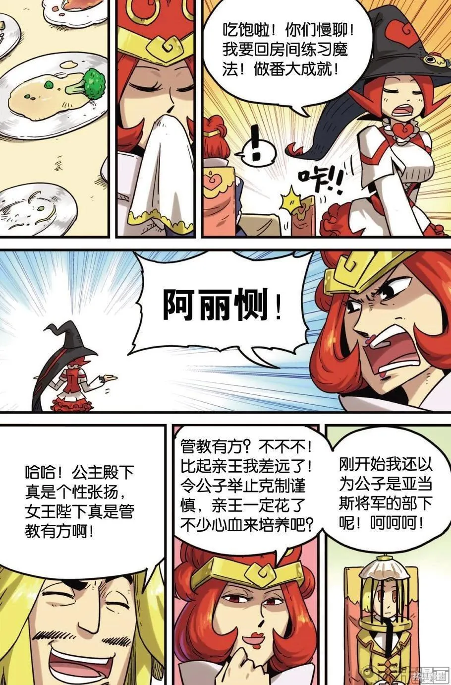 第12卷 第10页