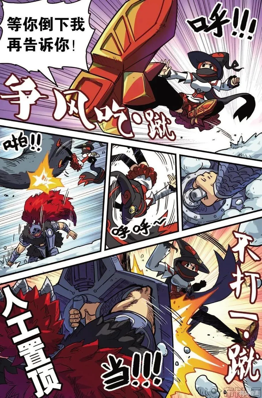 第12卷 第91页