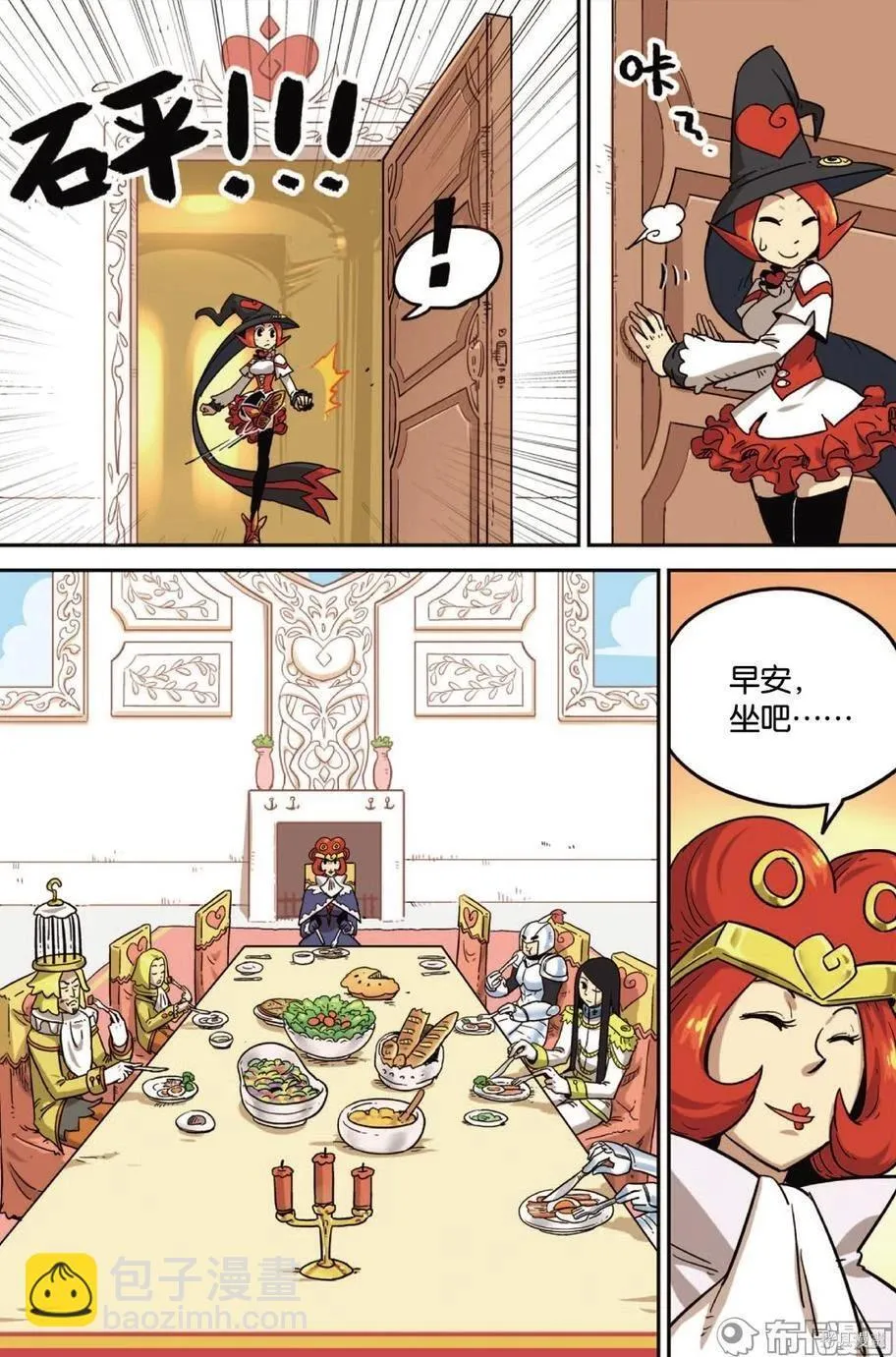 第13卷 第61页