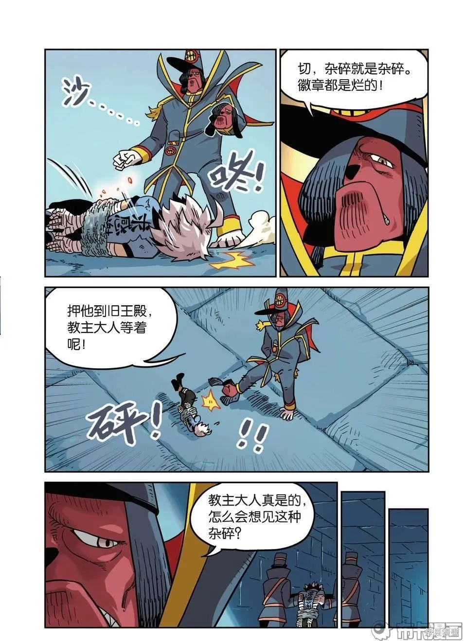 第15卷 第33页