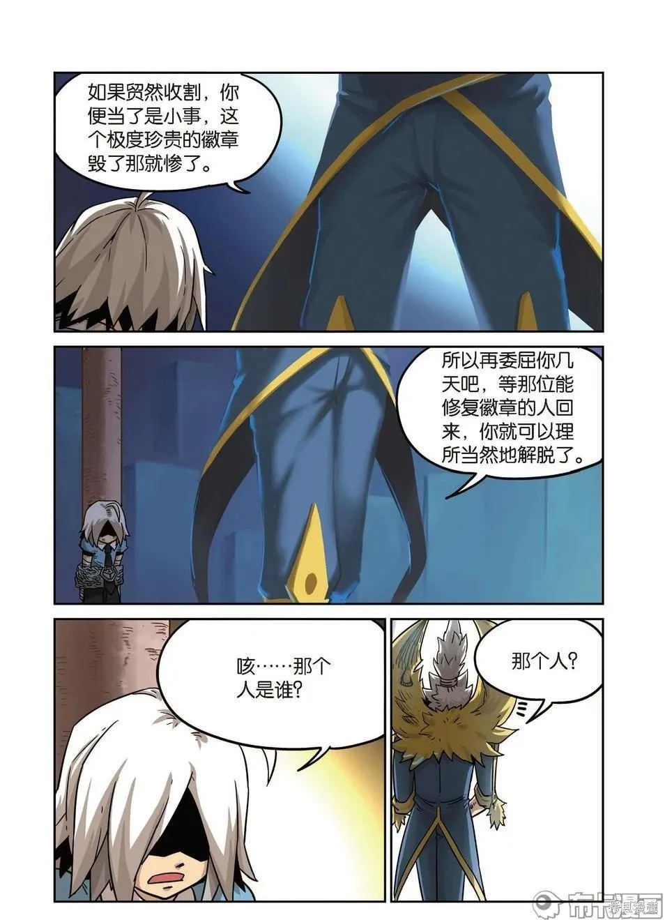 第15卷 第40页