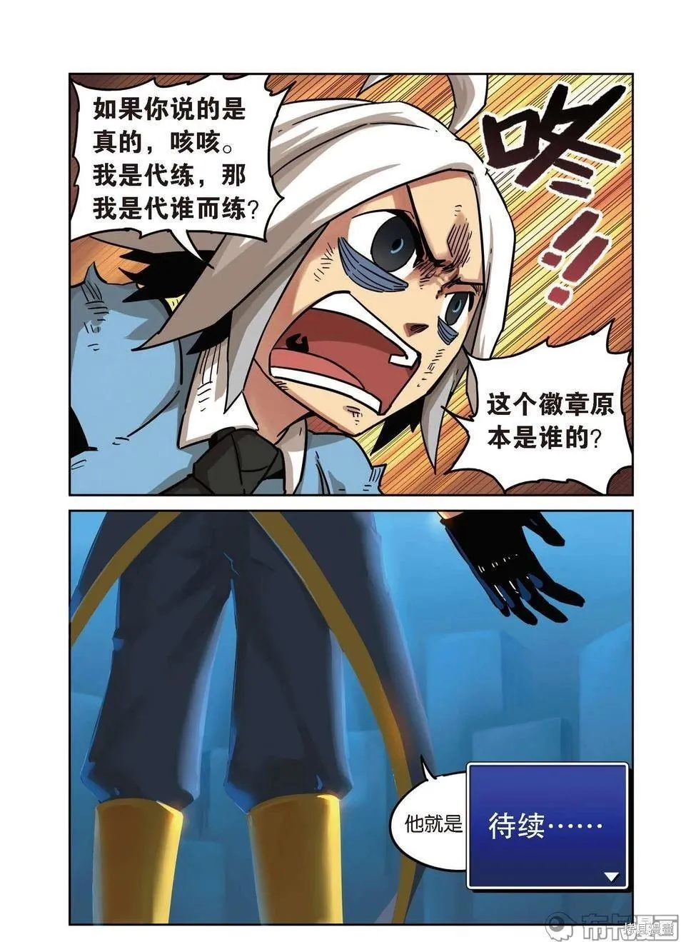 第15卷 第41页
