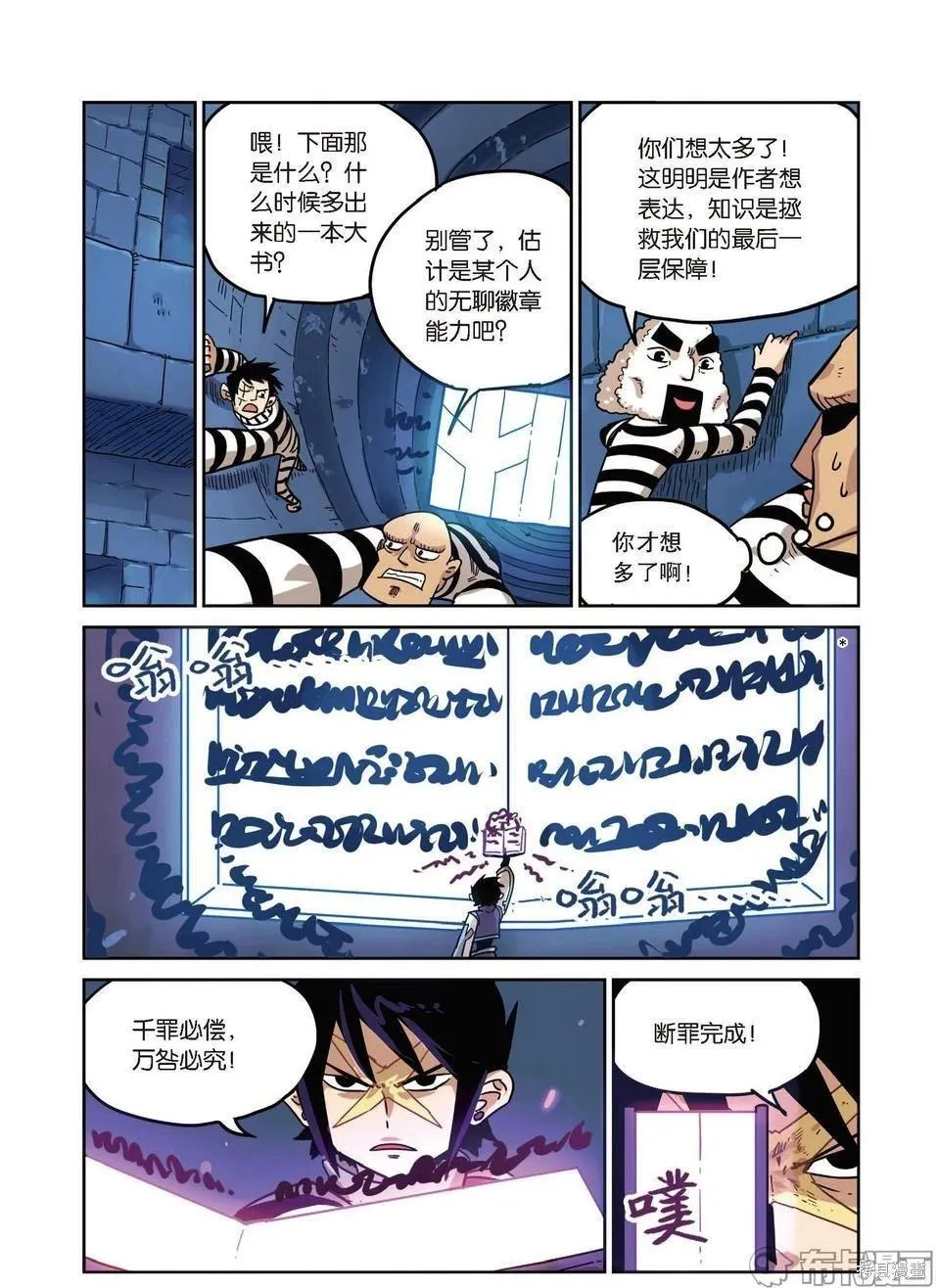 第16卷 第64页
