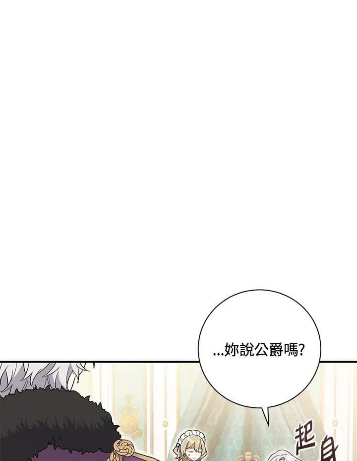 第1话 第91页