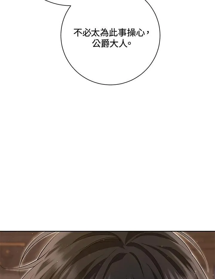 第1话 第139页