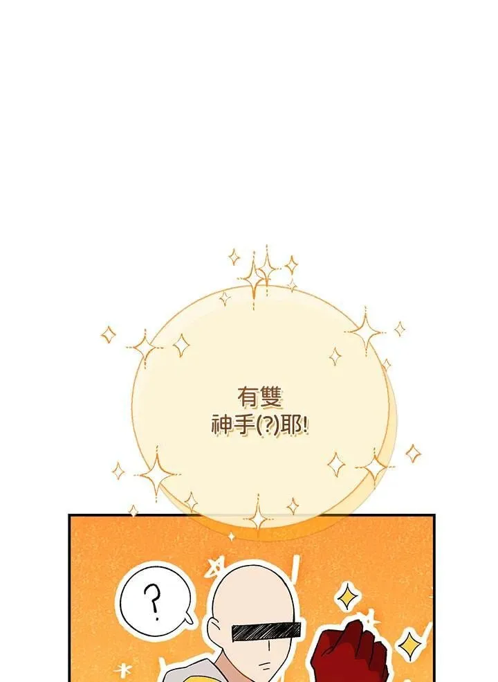 第3话 第175页