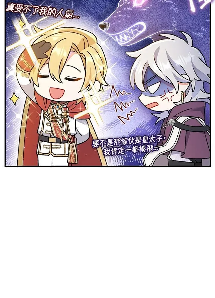 第4话 第46页