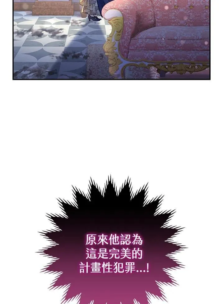 第18话 第2页