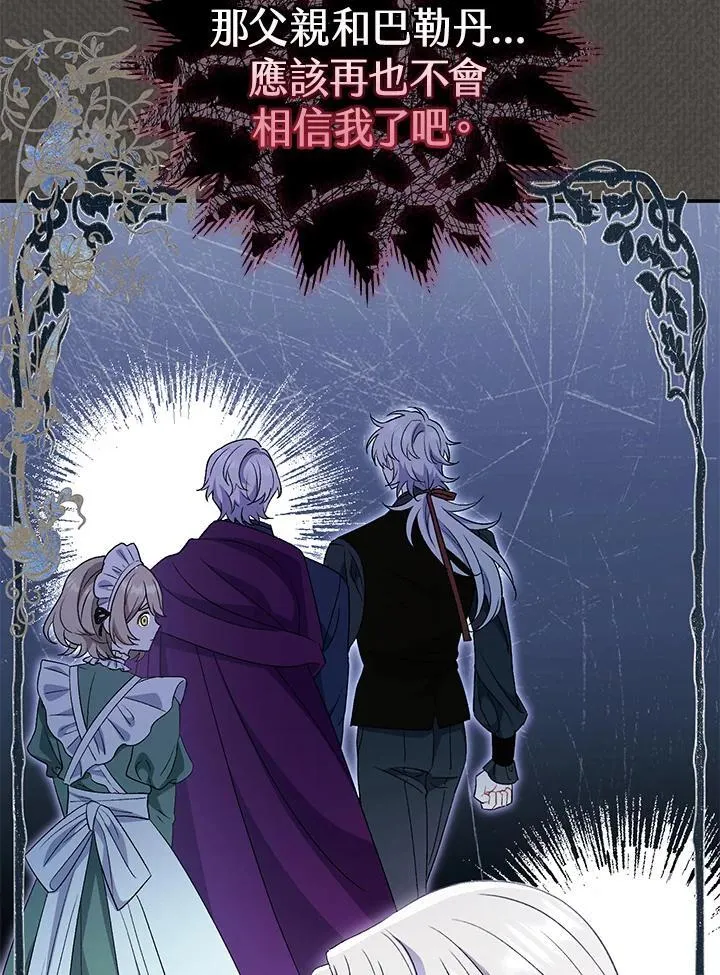 第18话 第10页